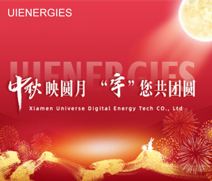 UIENERGIES Tổ Chức Thành Công Gala Trung Thu 2023